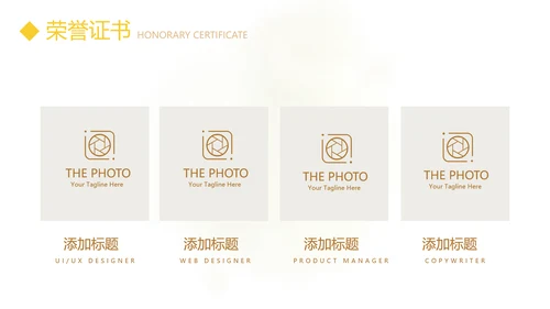 文艺小清新自我介绍个人简历动态PPT模板