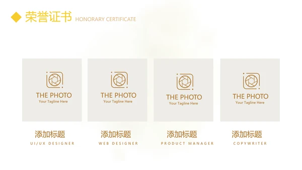 文艺小清新自我介绍个人简历动态PPT模板