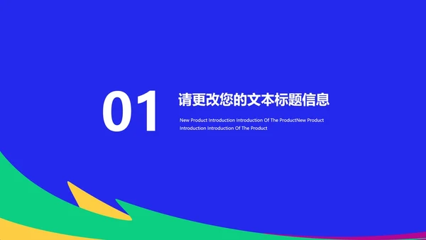 蓝色书籍网课在线教育学习汇报PPT模板