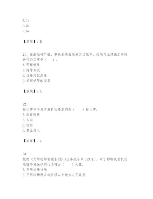 2024年一级建造师之一建民航机场工程实务题库精品带答案.docx