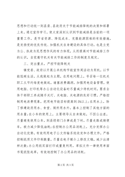 乡镇文化建设年终总结范文.docx