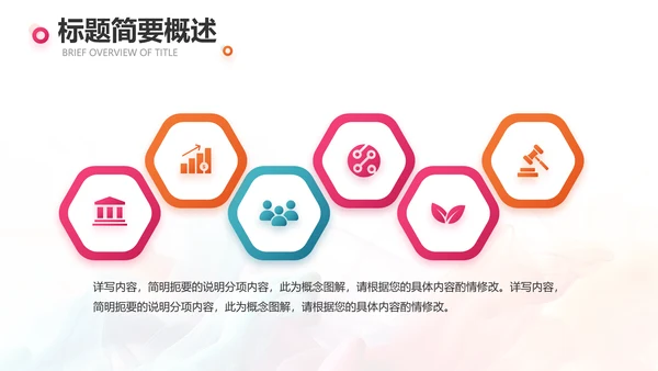 时尚创意个人作品集作品展示ppt动态