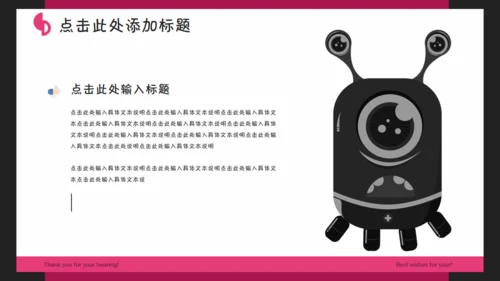 卡通小怪兽通用PPT模板