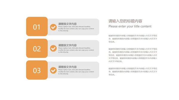 简约风黄色五一劳动节PPT模板