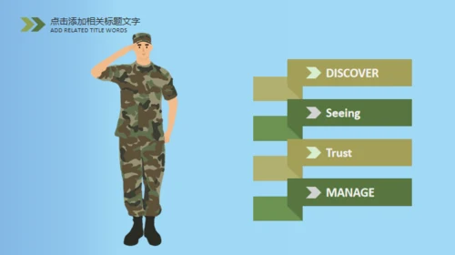 新生军训开学第一课军训通用PPT模板