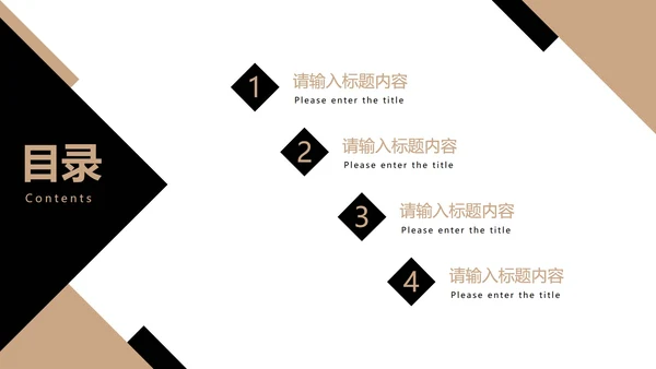 简约黑金论文答辩PPT模板