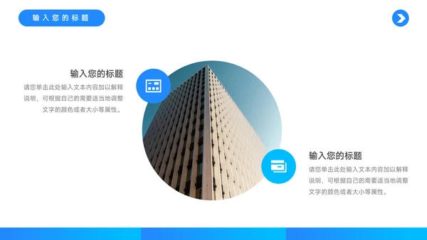 蓝色蓝色渐变时尚短视频运营教程PPT模板