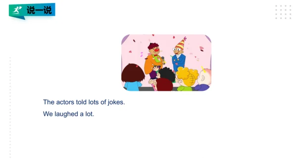 Module 9 Unit 1 We laughed a lot 课件(共25张PPT)