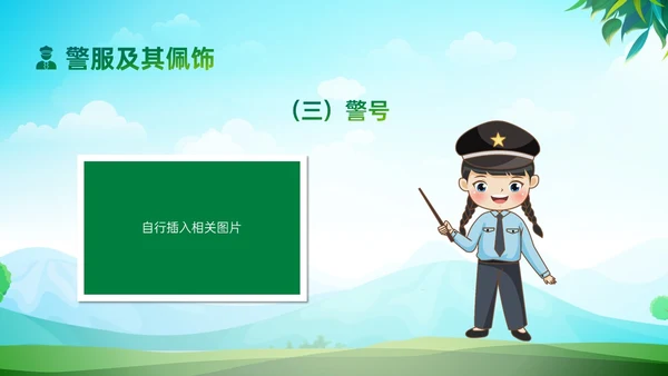 绿色清新展板风格警察进校园PPT课件警察节