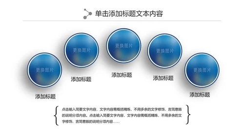 大气微立体公安警察工作汇报PPT模板