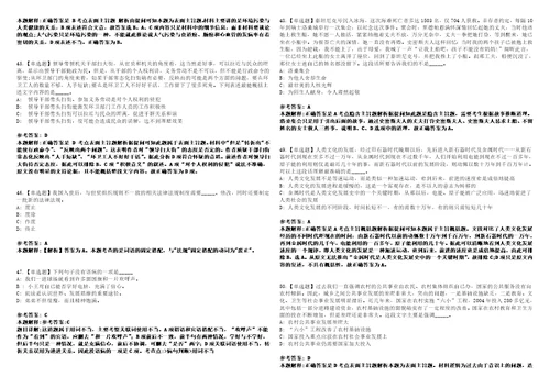 河南2022年新乡红旗区事业单位招聘工作人员拟聘用人员强化冲刺卷贰3套附答案详解