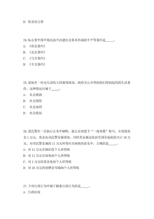 2023年浙江省宁波市女企业家协会招聘1人（共500题含答案解析）笔试历年难、易错考点试题含答案附详解