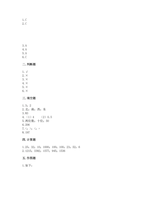 人教版三年级下册数学期末测试卷含答案【综合卷】.docx