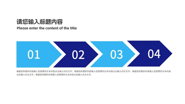 蓝色科技风抗击疫情防控总结PPT模板