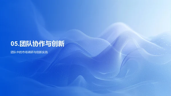 新媒体运营提升PPT模板