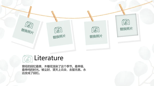 蓝色小清新时光旅行电子相册动态PPT