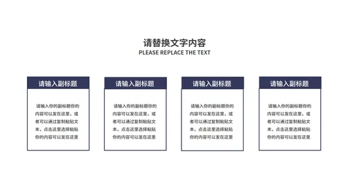 商务奢华风线条产品发布PPT模板
