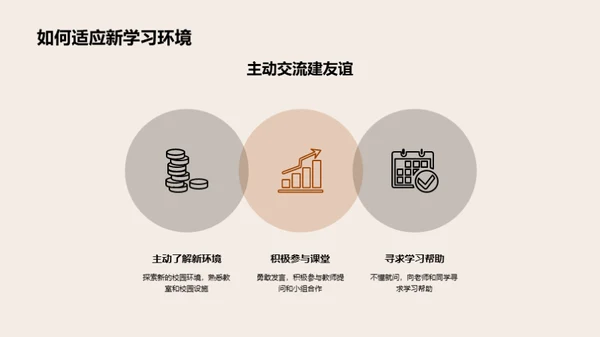 跃升二年级