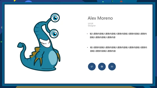 卡通简约小游戏宣传通用PPT模板