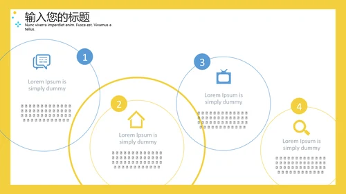 MBE风格客服沟通技巧培训通用PPT