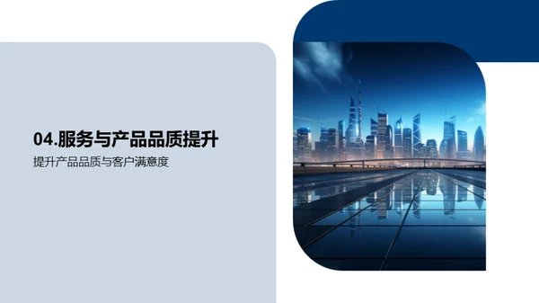 20XX年度房产业绩剖析