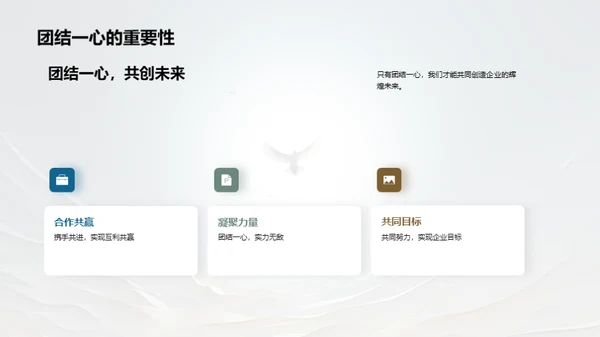 20XX年度全新征程