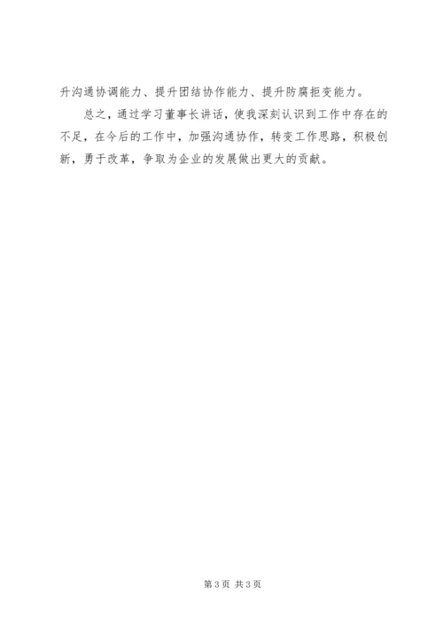 学习5.docx