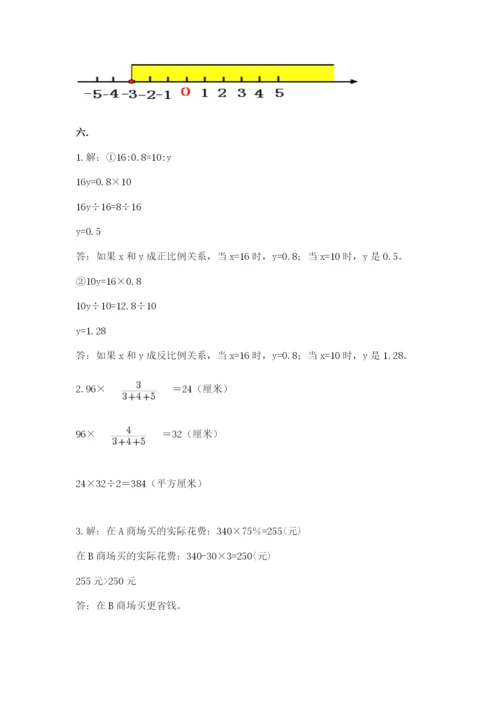 沪教版六年级数学下学期期末测试题附答案【能力提升】.docx