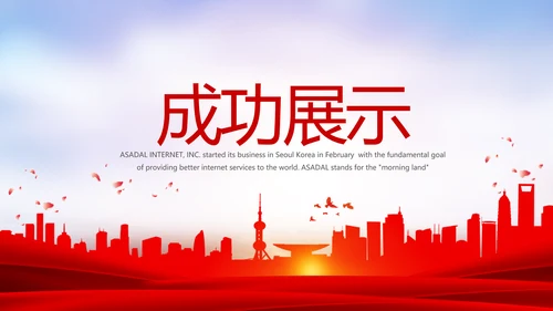 红色喜庆毕业典礼通用动态PPT