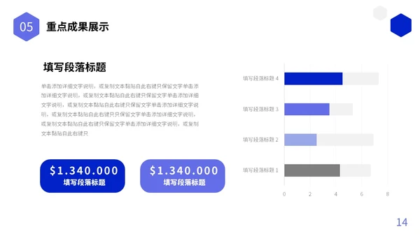蓝色简约形状图标工作总结述职报告未来规划PPT