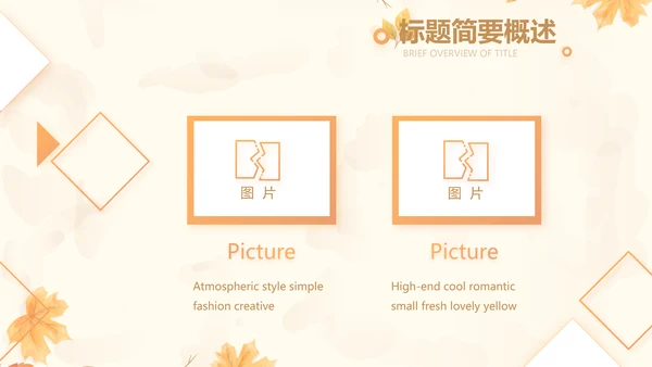 手绘遇见最美教师感恩教师节动态PPT