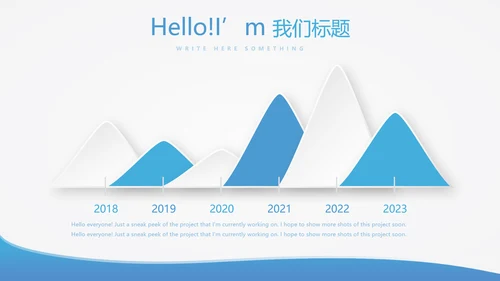 蓝色简约医生进修汇报动态PPT