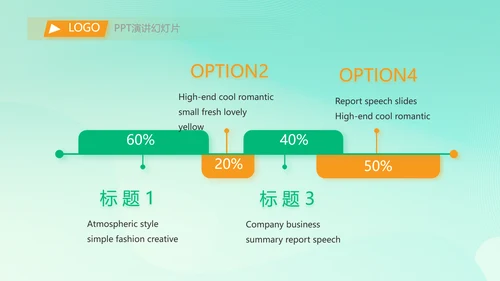 全民健身运动体育会动态PPT
