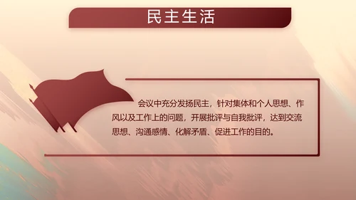 部队军事工作总结汇报演讲动态PPT