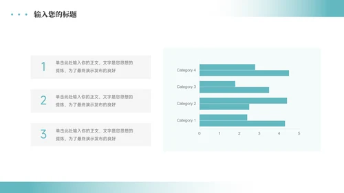 极简蓝色稳重企业培训PPT模板