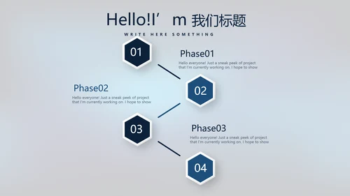 蓝色医疗颈椎病的护理动态PPT