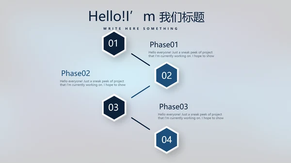 蓝色医疗颈椎病的护理动态PPT