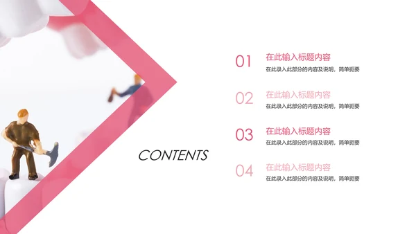 简约口腔牙科健康牙齿护理医疗动态PPT模板