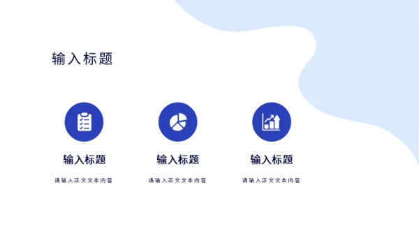 团队部门合作工作总结通用PPT模板