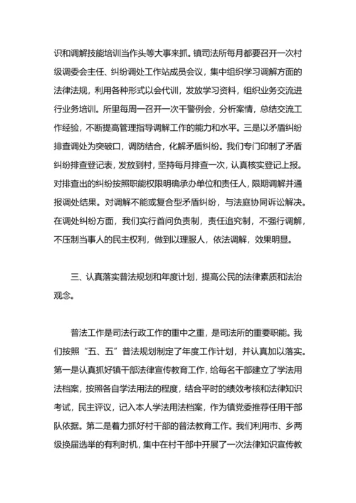 创建语言规范化示范校工作总结.docx