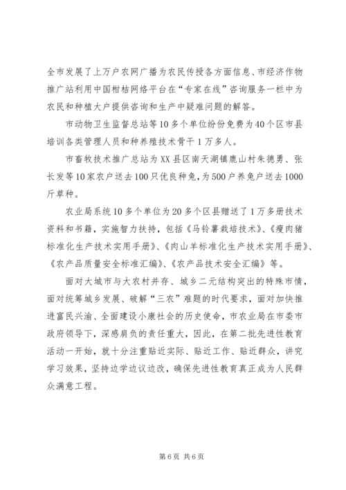 科技进村千家农户俱欢颜党员争先万名群众得实惠.docx