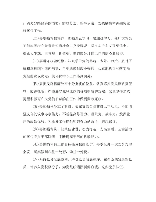 最新监理单位年度工作计划二十篇(优秀)