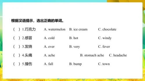 Module 10 Unit 2  Sam has lots of chocolate 课件(共65