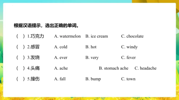 Module 10 Unit 2  Sam has lots of chocolate 课件(共65