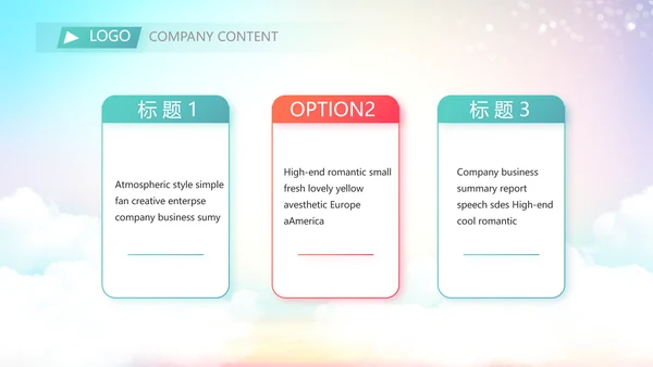 青少年法制教育动态PPT动态模板