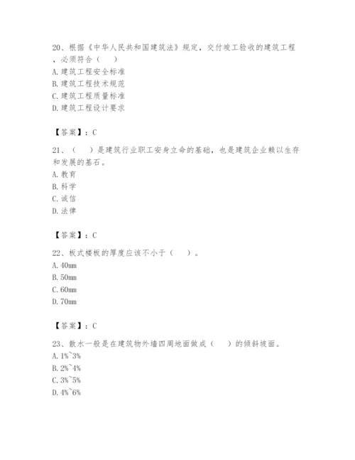 资料员之资料员基础知识题库及参考答案（a卷）.docx