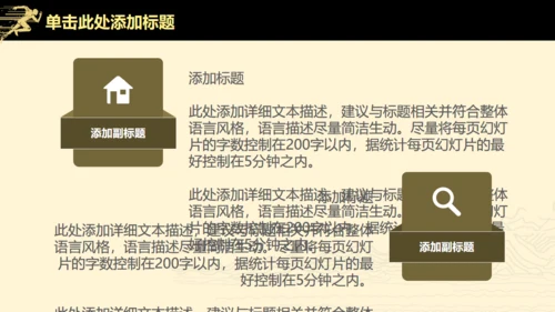 高端扁平风公司企业年度业绩汇报通用PPT模板