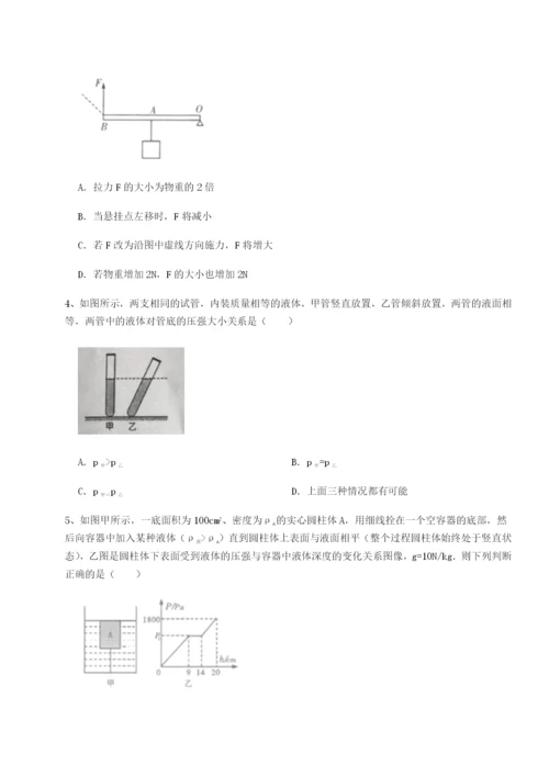 广西南宁市第八中学物理八年级下册期末考试专题测试试题（解析版）.docx