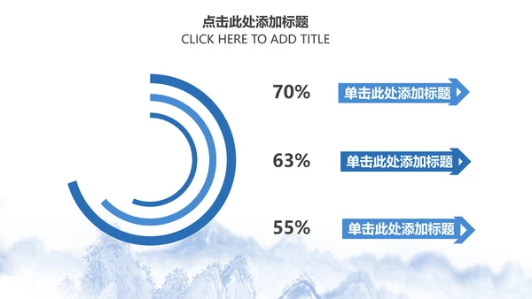 精美青花瓷中国风卷轴动态ppt模板
