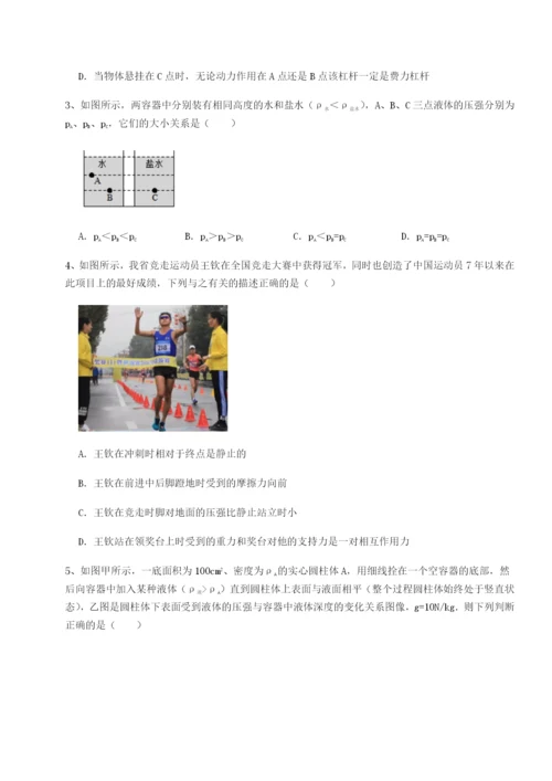 强化训练四川绵阳南山双语学校物理八年级下册期末考试专题测评试题（含解析）.docx